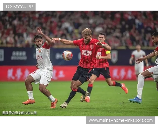 成都蓉城外围重击一脚差点改写比分